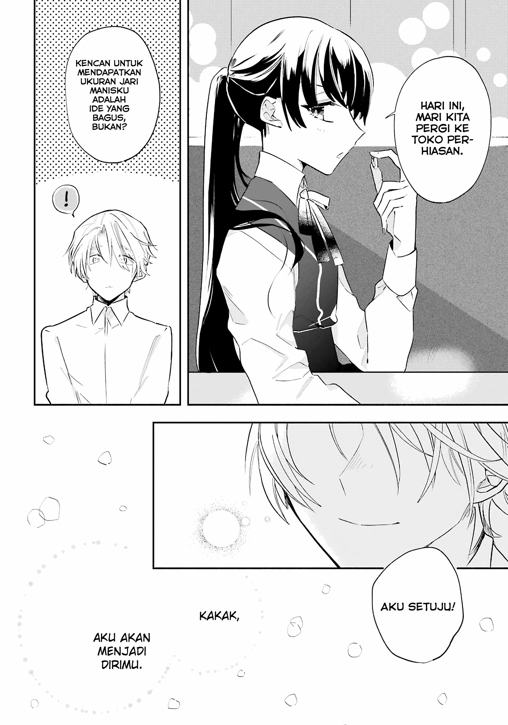 The Day I Became My Sister Oneshot 第49页