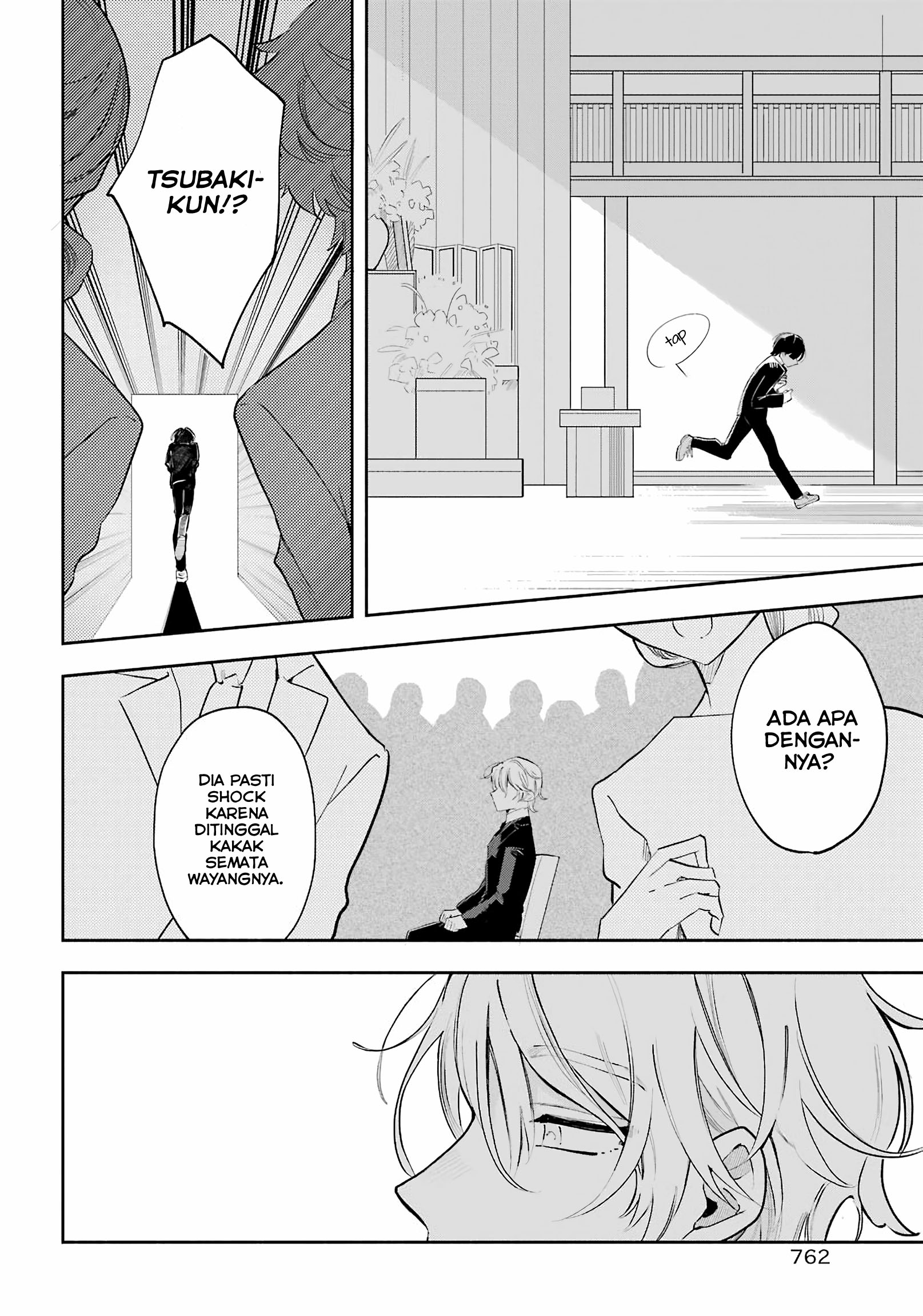 The Day I Became My Sister Oneshot 第10页