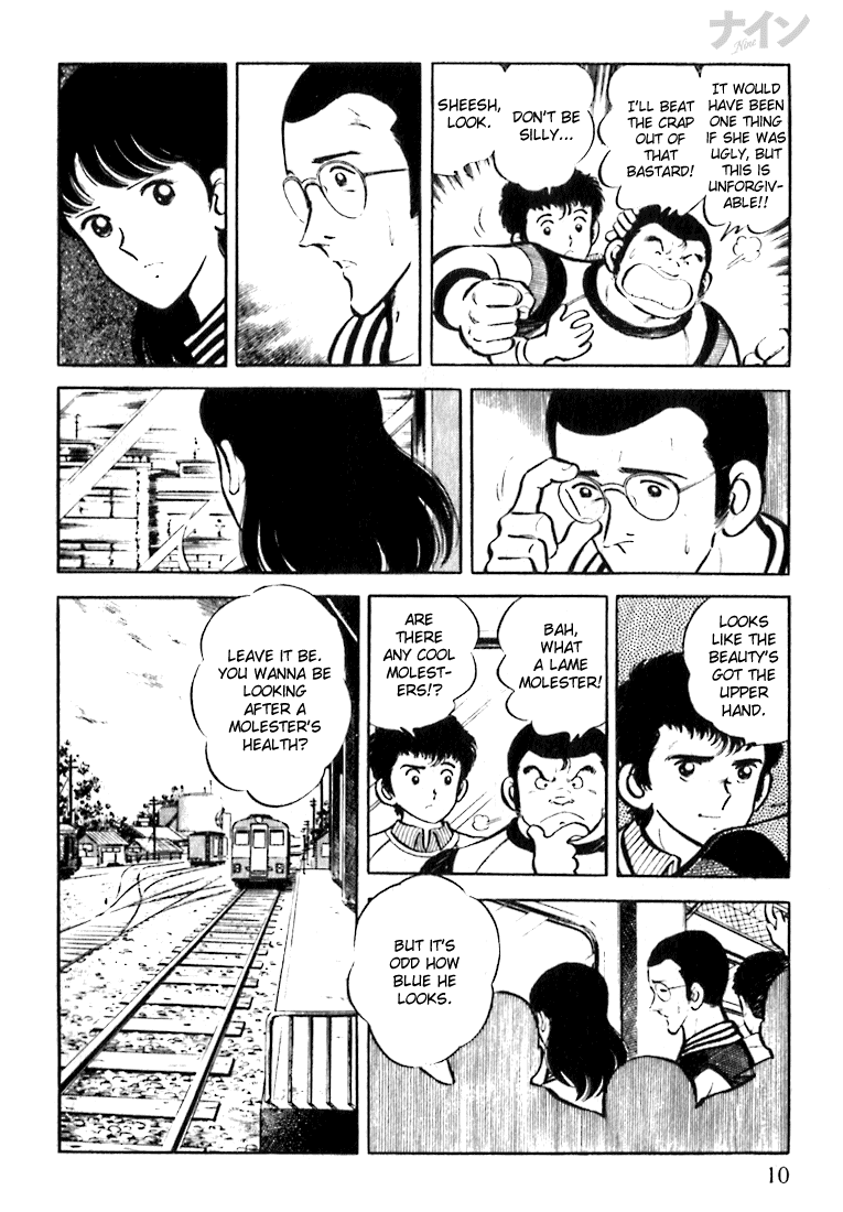 Nine 第8页