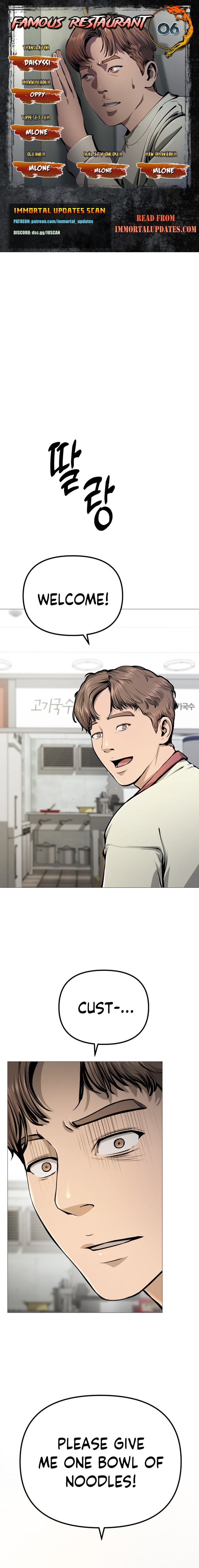 Famous Restaurant Ch. 6 第1页