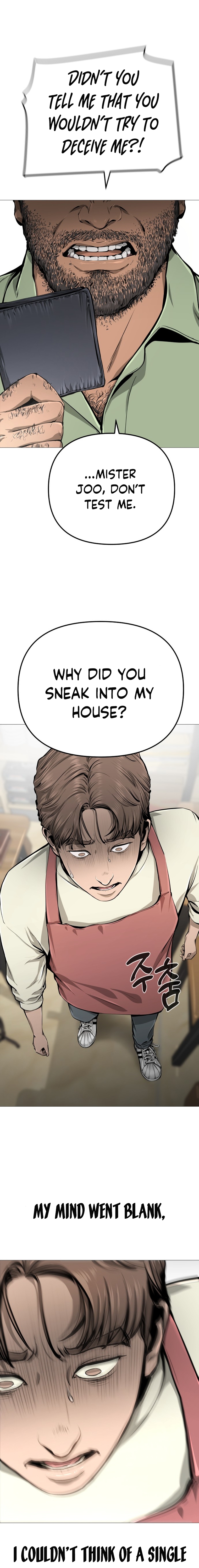 Famous Restaurant Ch. 6 第12页