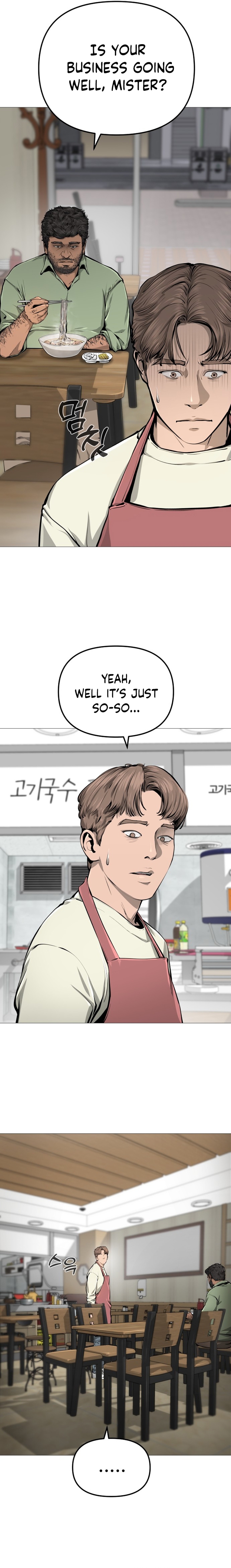 Famous Restaurant Ch. 6 第6页