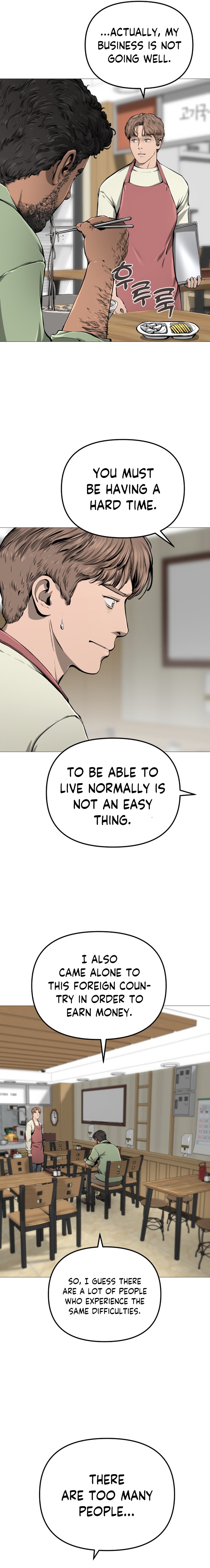 Famous Restaurant Ch. 6 第7页