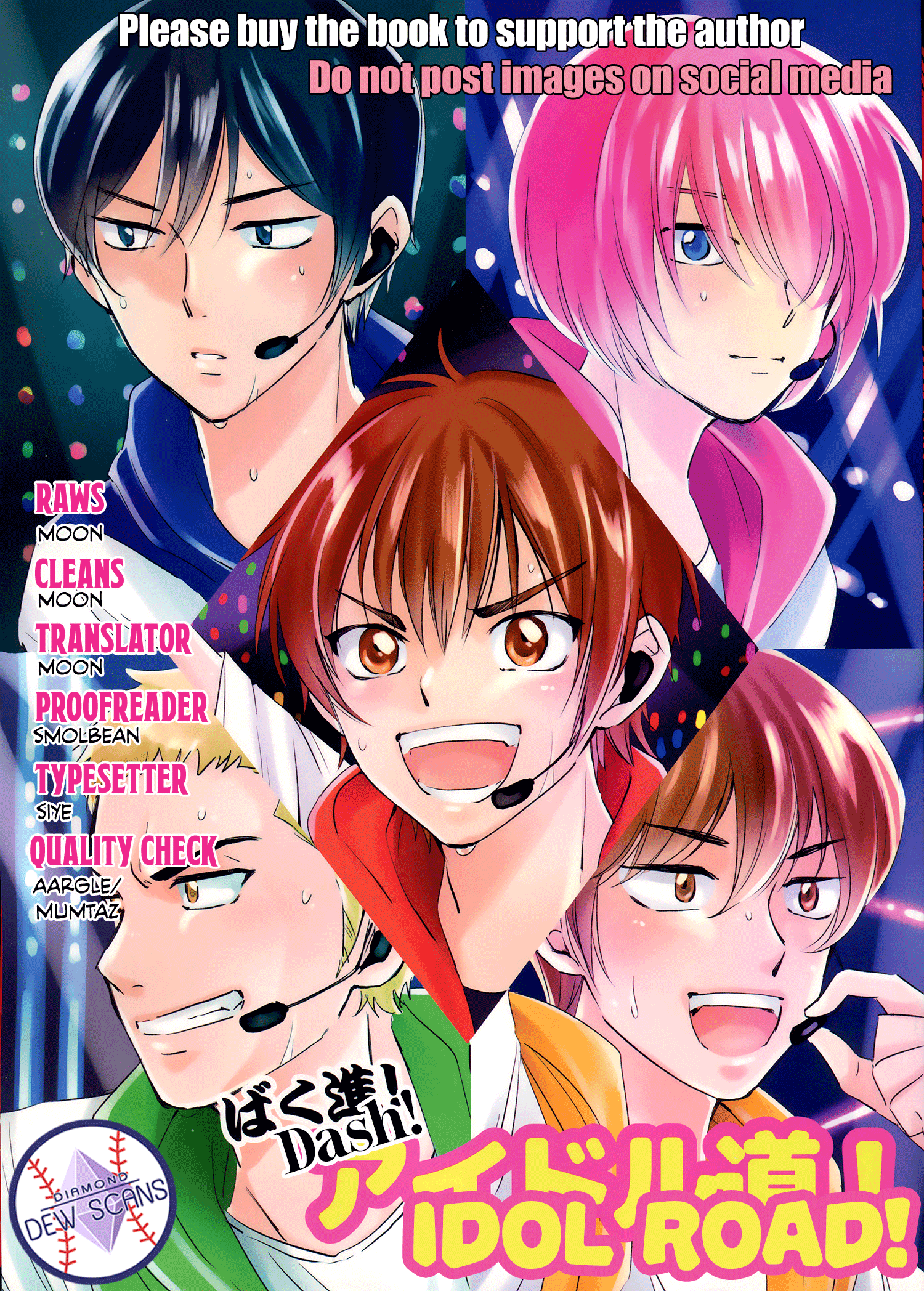 Diamond no Ace - Bokushin Aidorudou (Doujinshi) 第1页