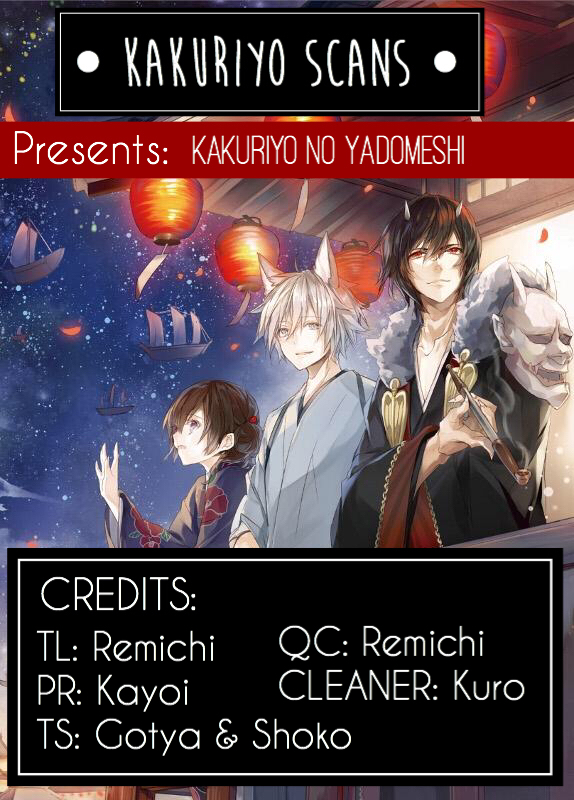 Kakuriyo no Yadomeshi Vol. 1 Ch. 2 第1页
