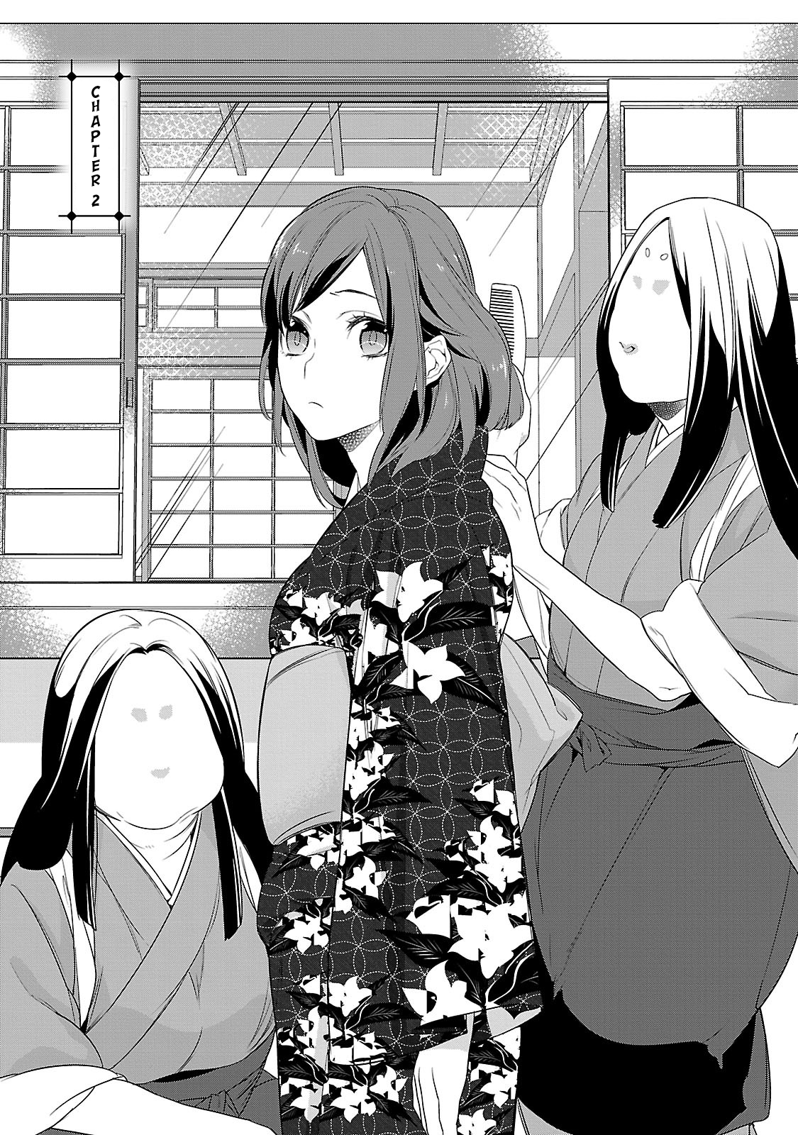 Kakuriyo no Yadomeshi Vol. 1 Ch. 2 第3页