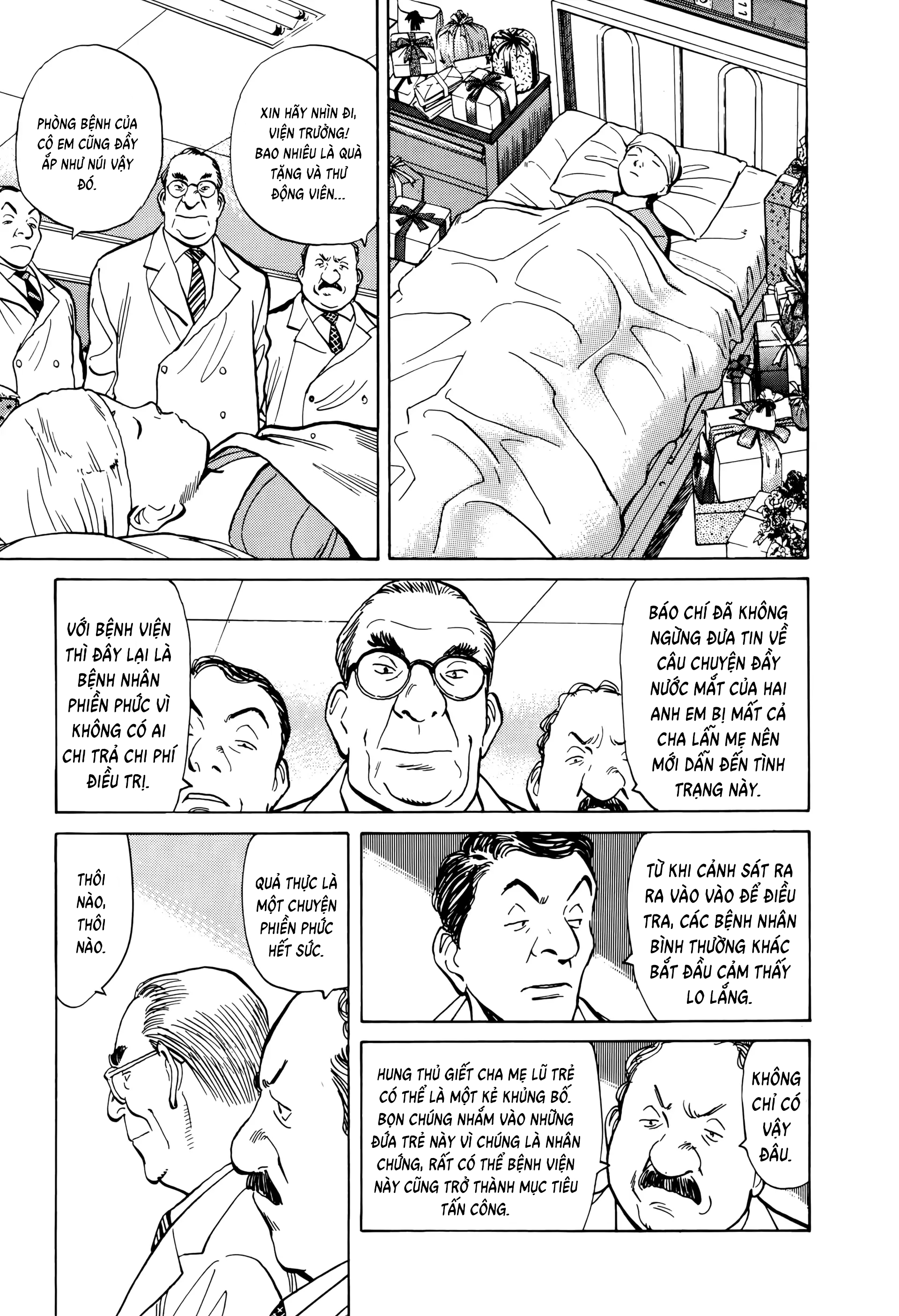 Monster Ch. 4 第11页