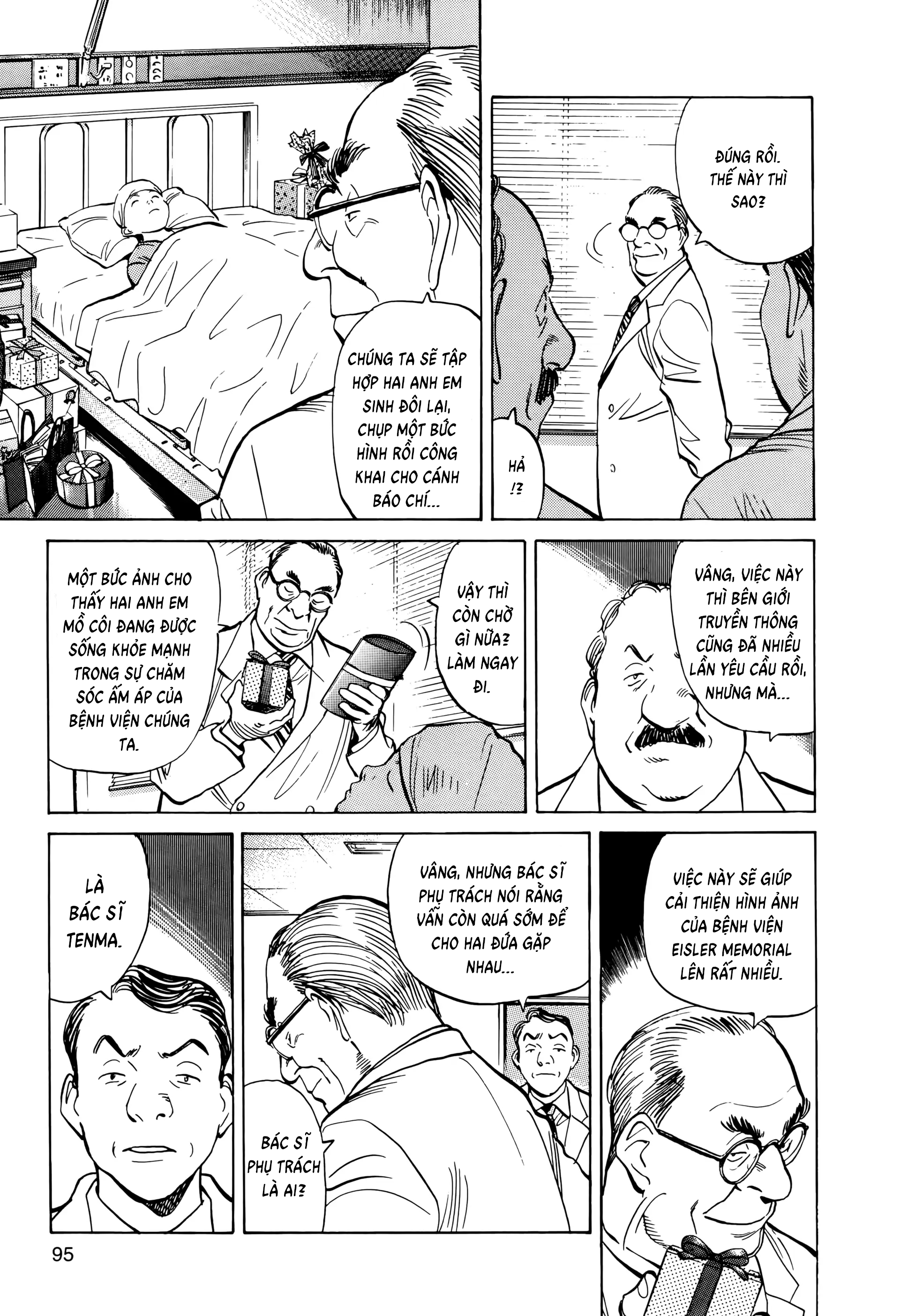 Monster Ch. 4 第13页
