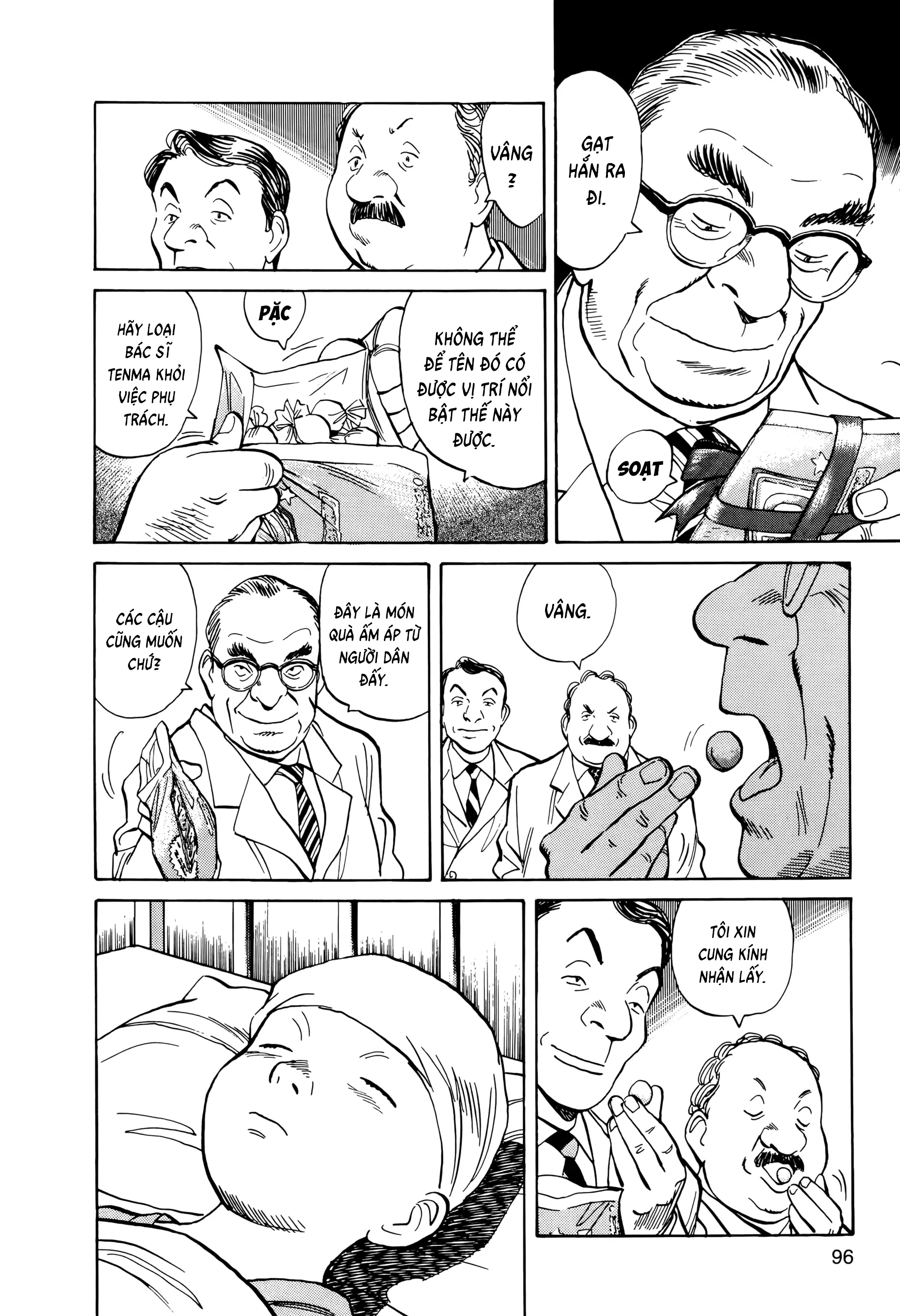 Monster Ch. 4 第14页
