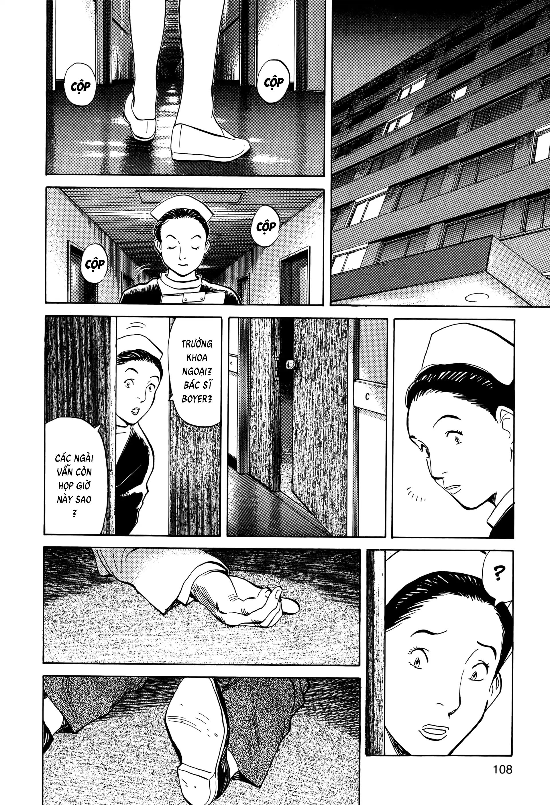 Monster Ch. 4 第26页