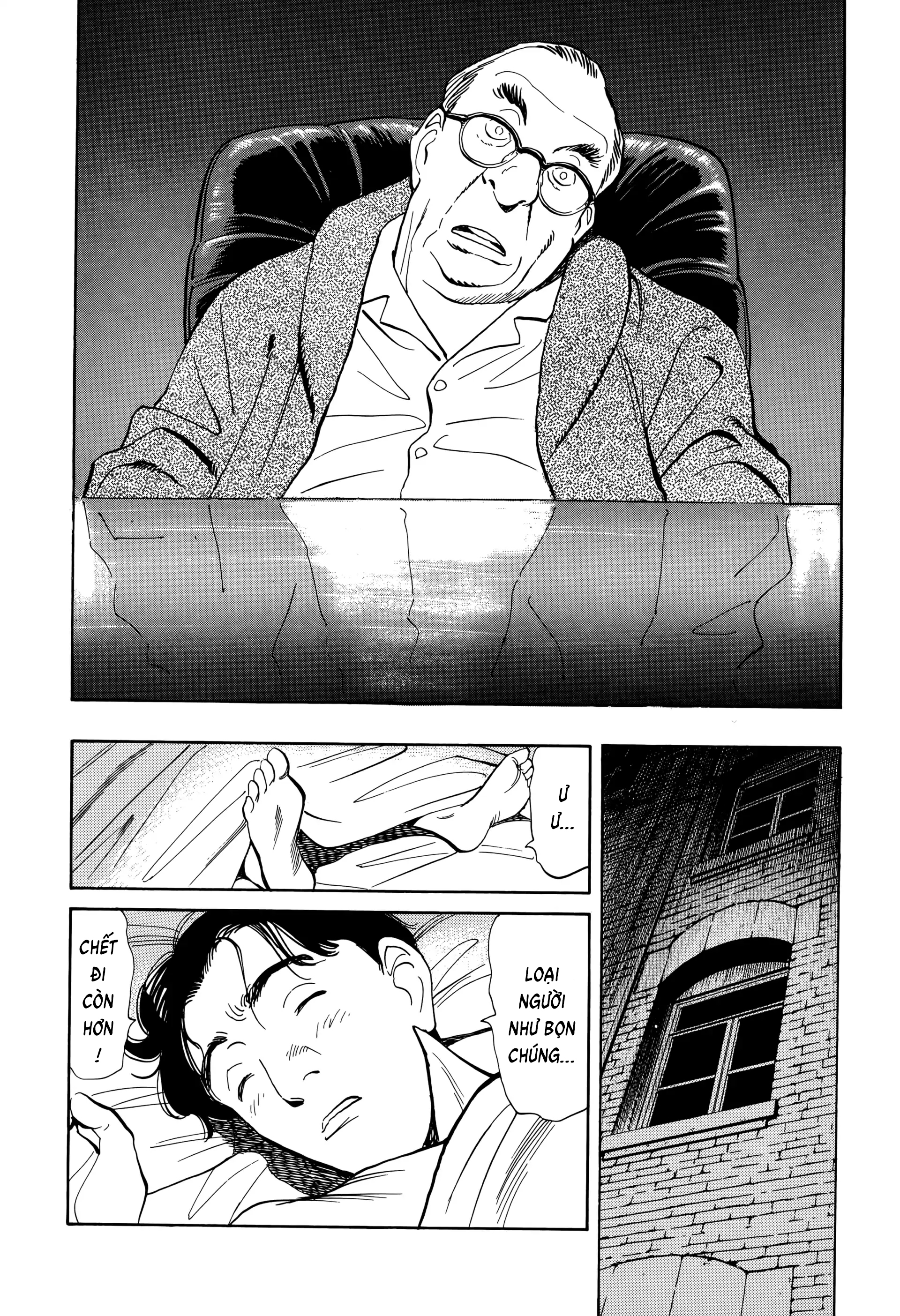 Monster Ch. 4 第28页