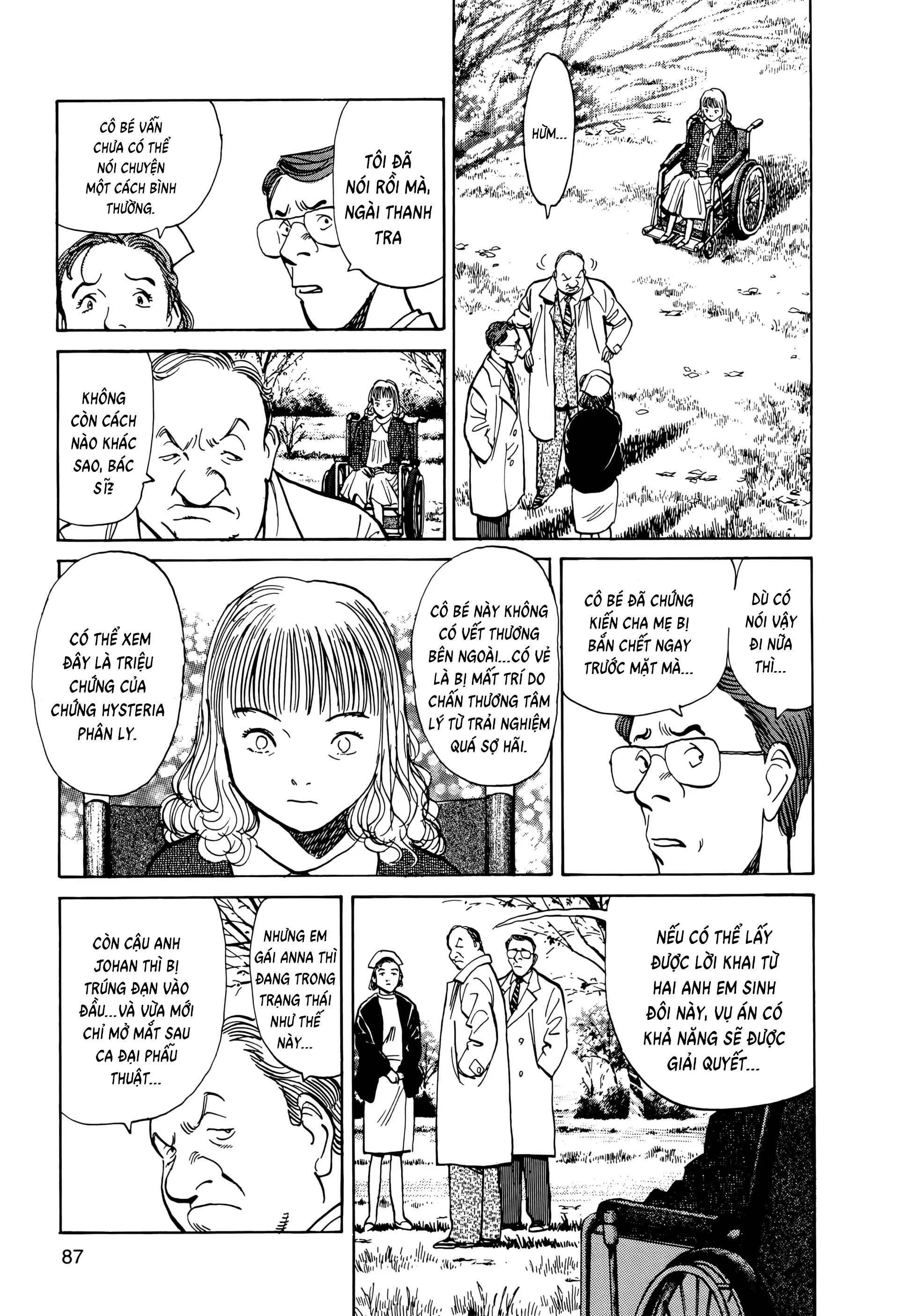 Monster Ch. 4 第5页