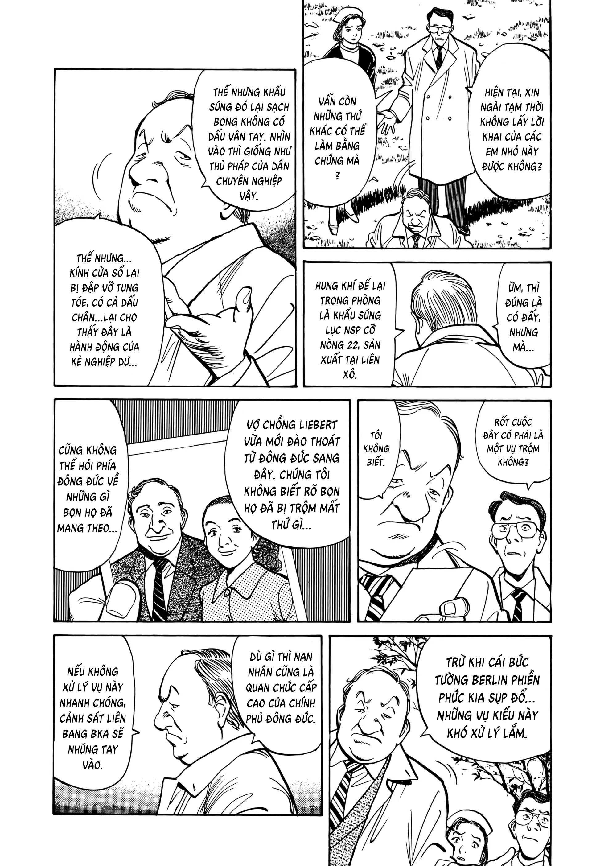 Monster Ch. 4 第6页