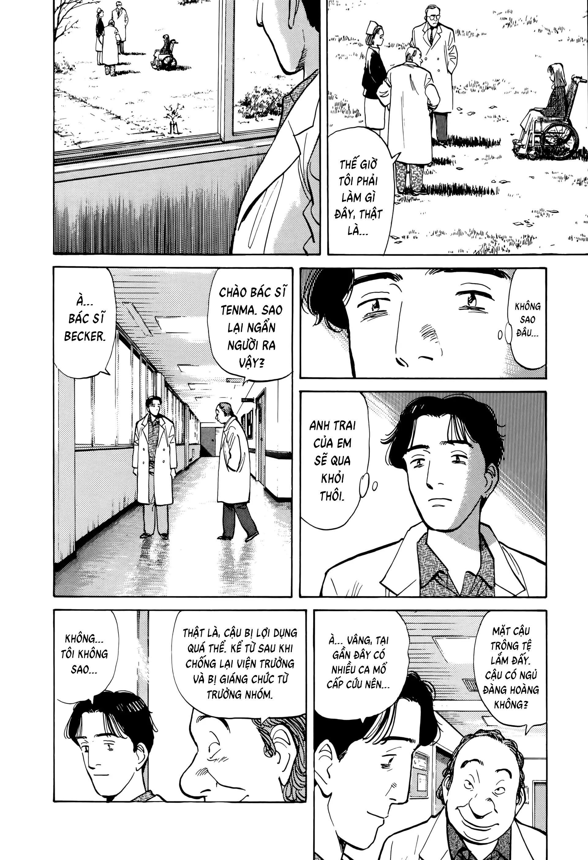 Monster Ch. 4 第8页