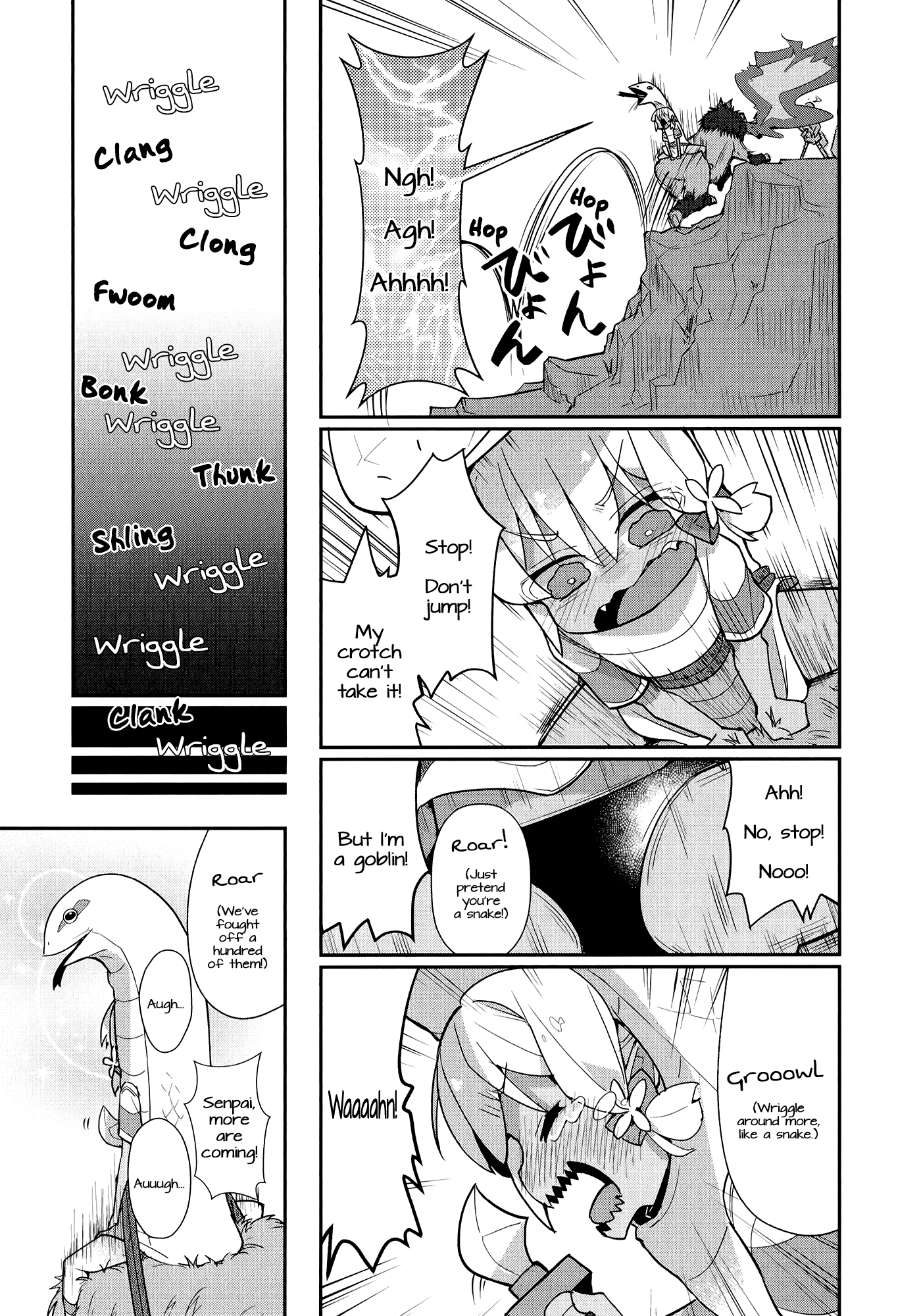 Goblin Is Very Strong Vol. 1 Ch. 3 第11页