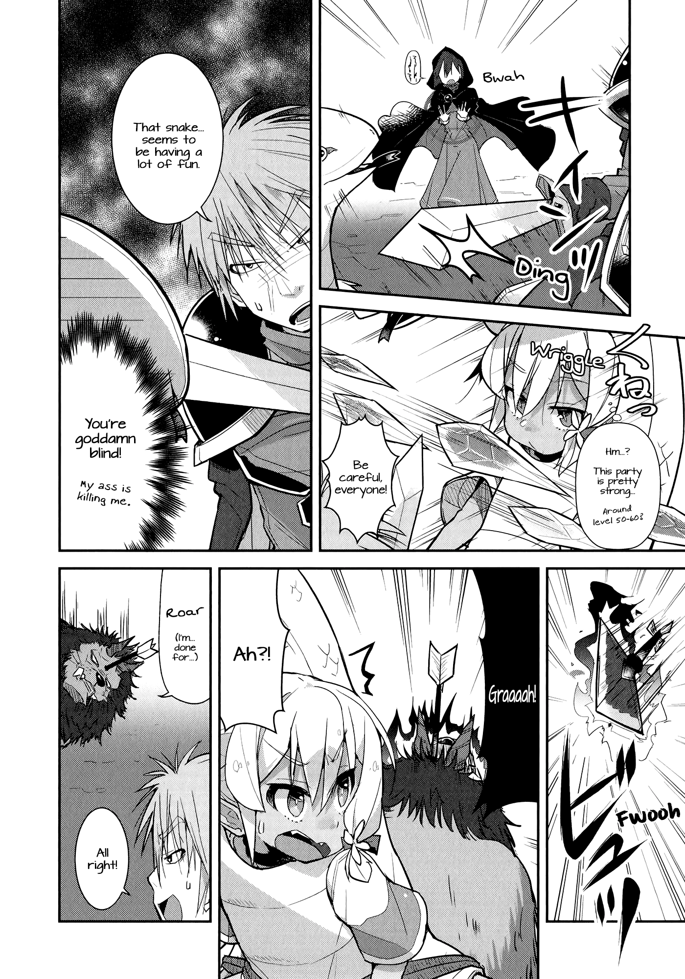 Goblin Is Very Strong Vol. 1 Ch. 3 第12页