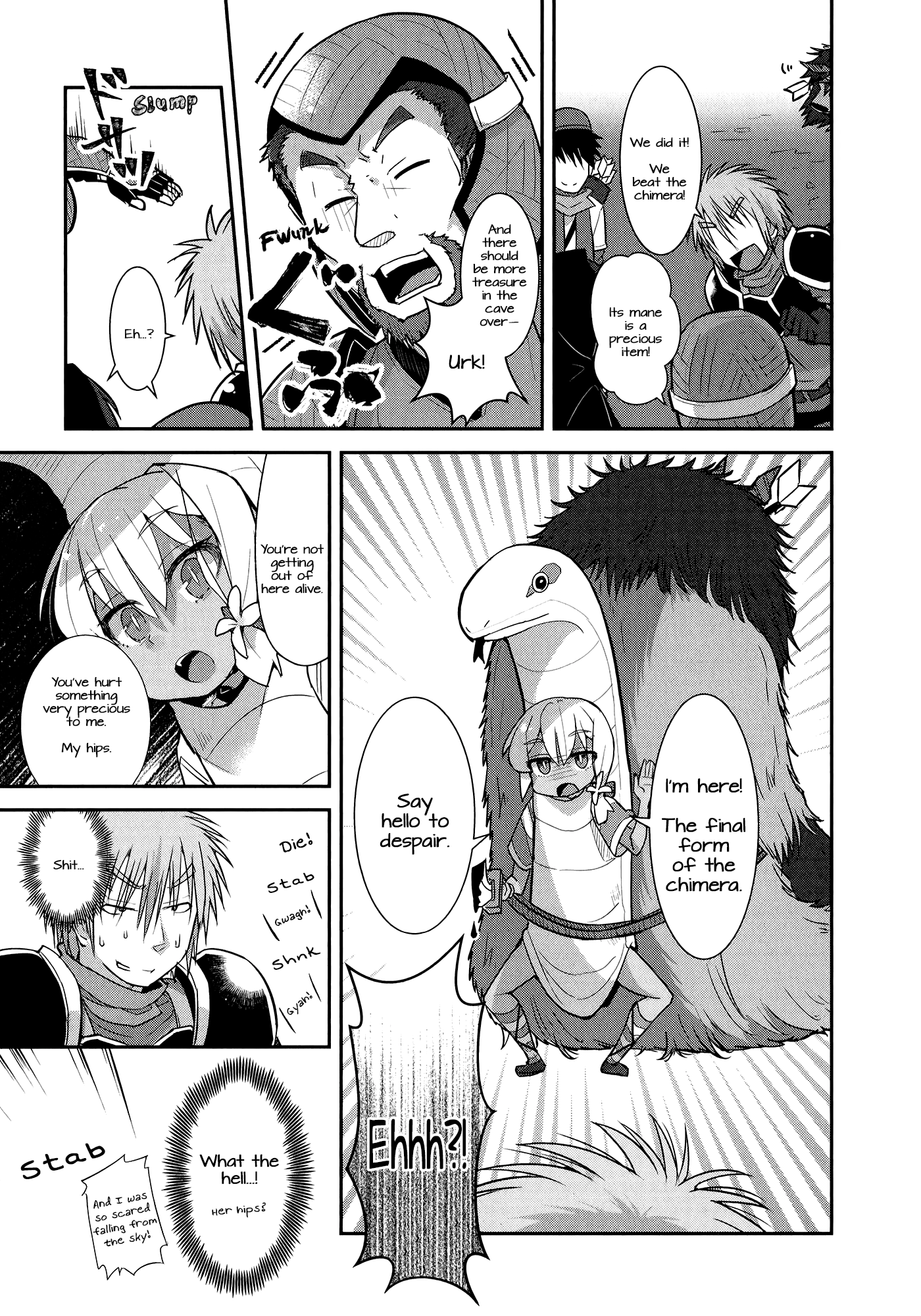 Goblin Is Very Strong Vol. 1 Ch. 3 第13页