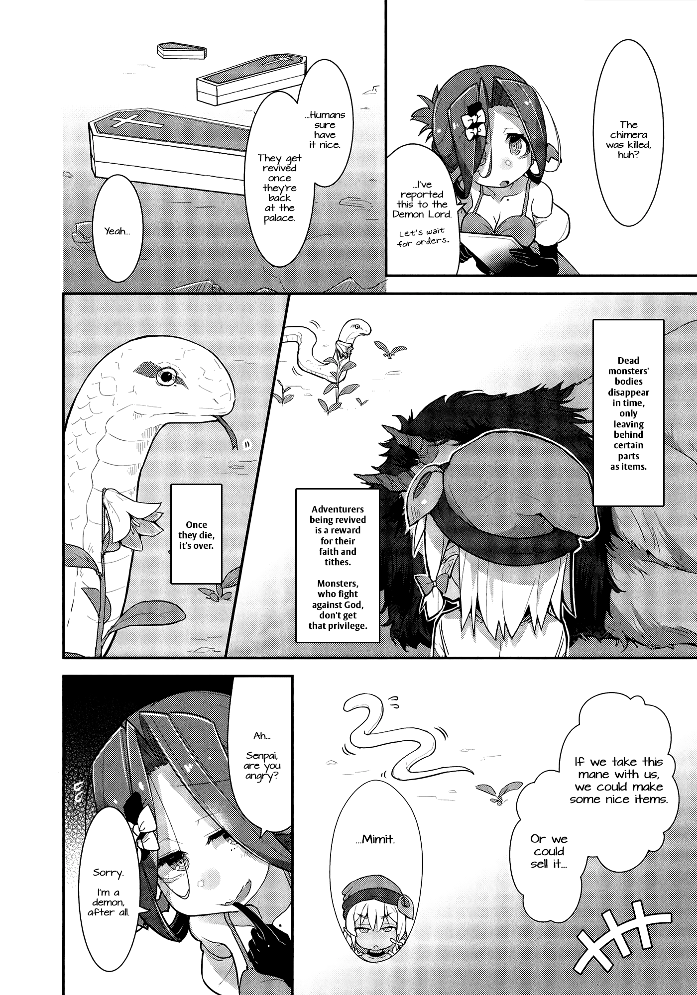 Goblin Is Very Strong Vol. 1 Ch. 3 第14页