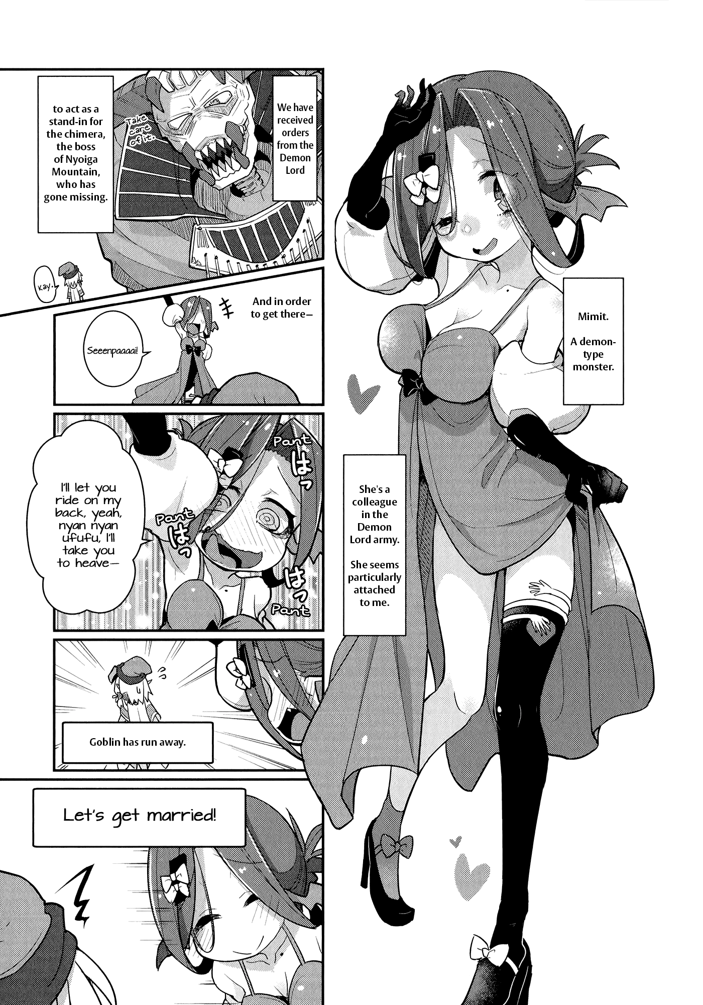 Goblin Is Very Strong Vol. 1 Ch. 3 第3页