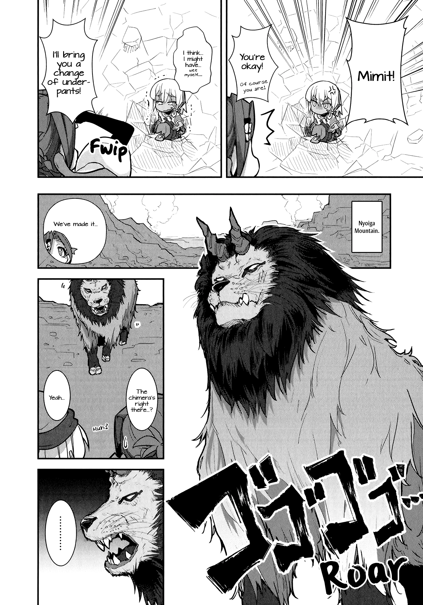 Goblin Is Very Strong Vol. 1 Ch. 3 第8页