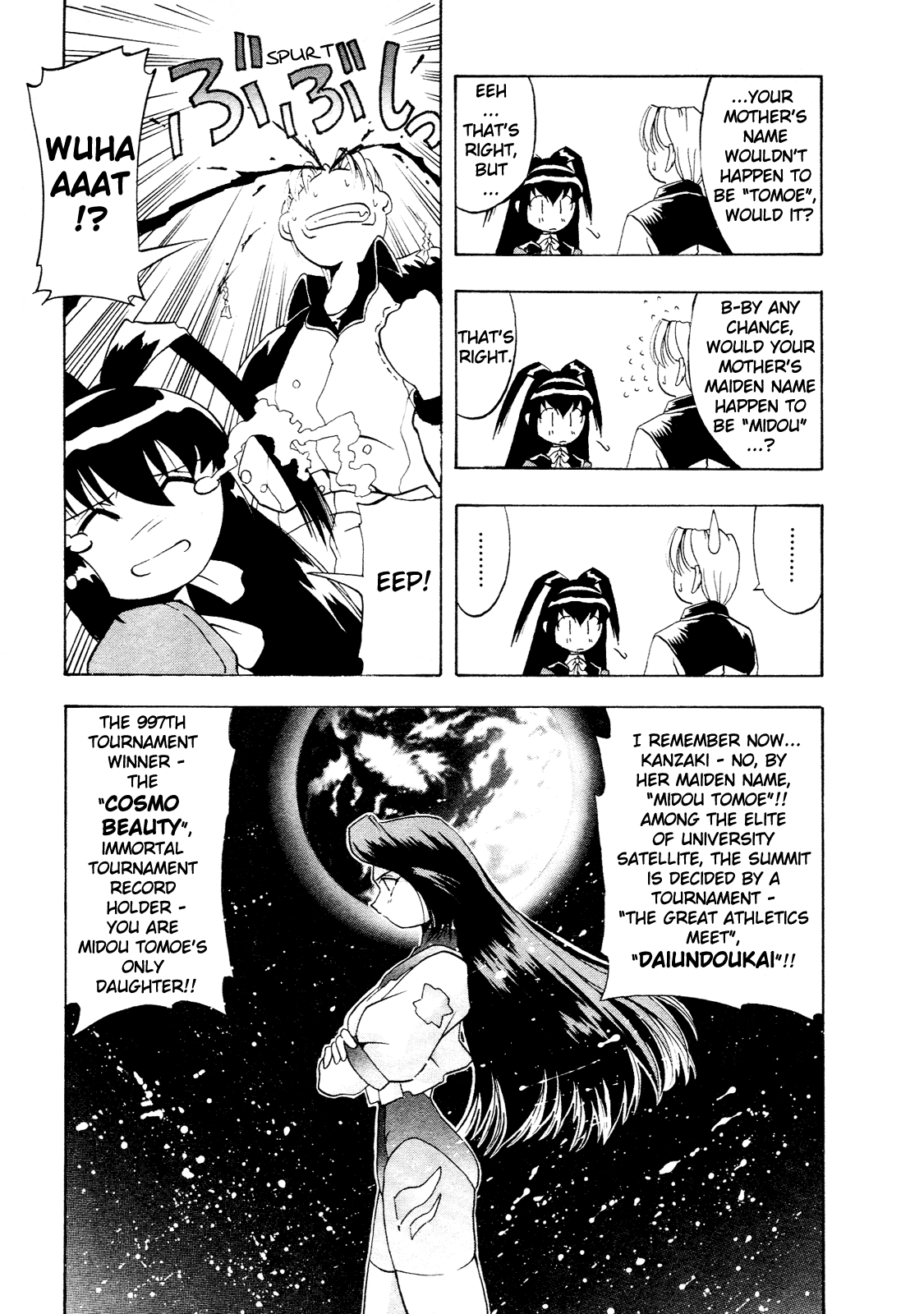 Battle Athletes - Great Athletic Meet Vol. 1 Ch. 1 第12页