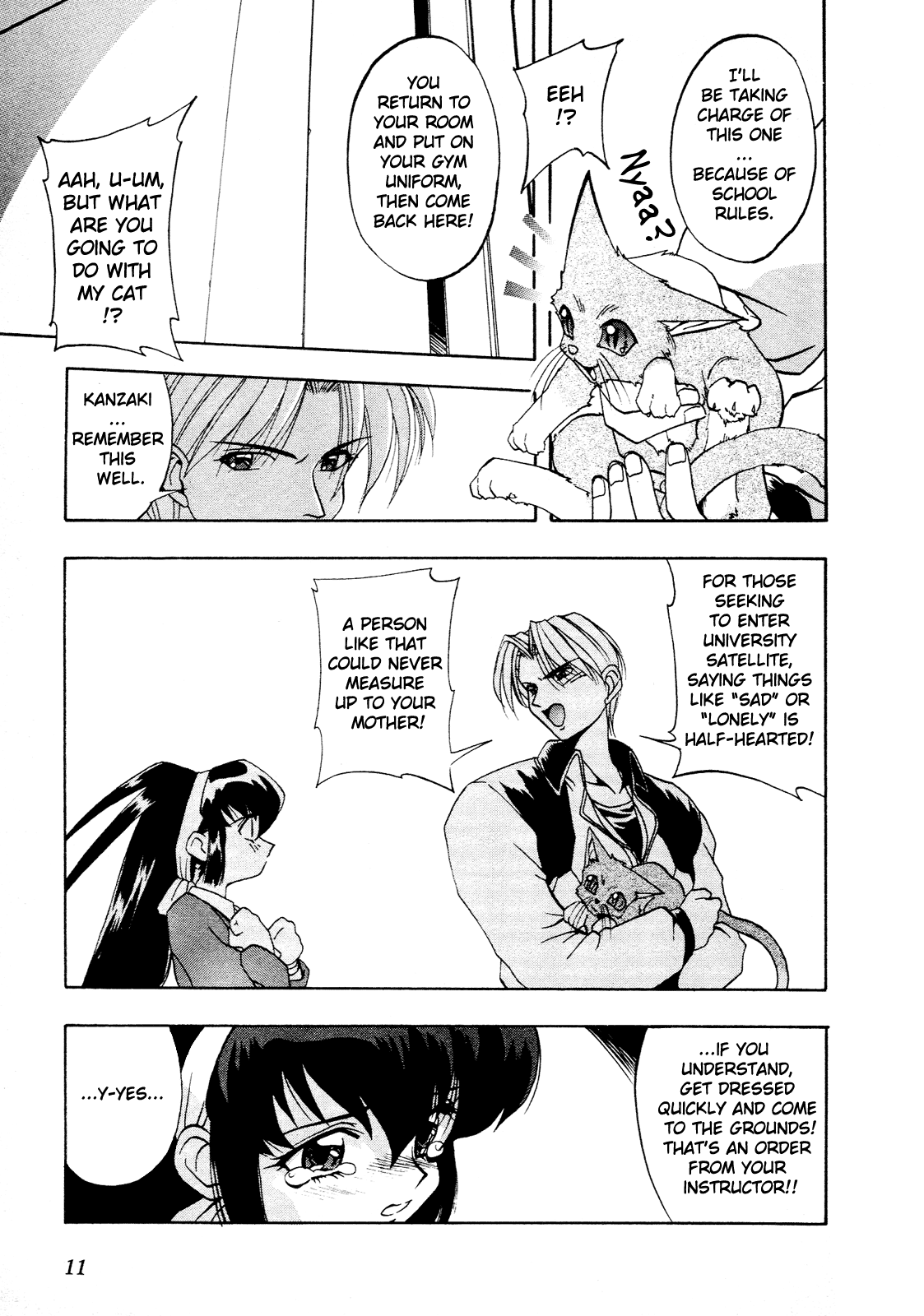 Battle Athletes - Great Athletic Meet Vol. 1 Ch. 1 第14页