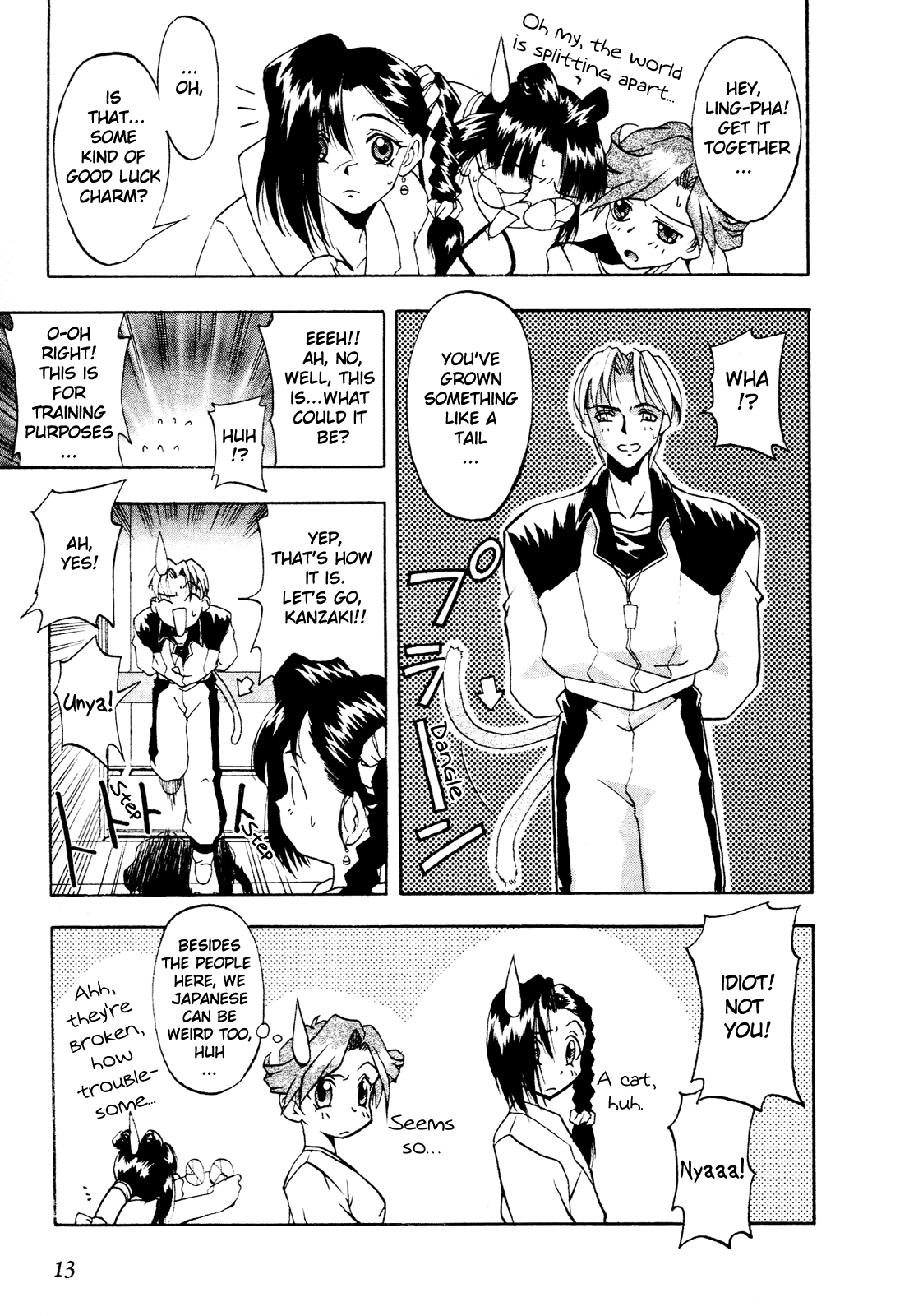 Battle Athletes - Great Athletic Meet Vol. 1 Ch. 1 第16页