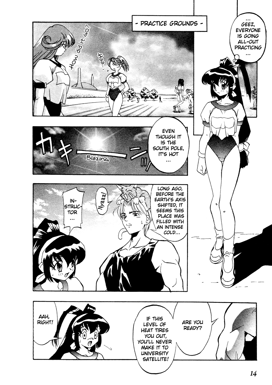 Battle Athletes - Great Athletic Meet Vol. 1 Ch. 1 第17页