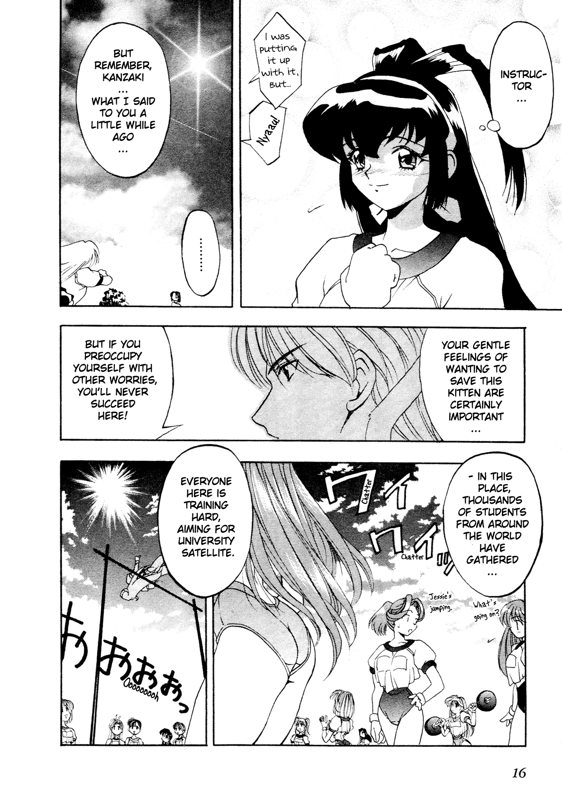 Battle Athletes - Great Athletic Meet Vol. 1 Ch. 1 第19页