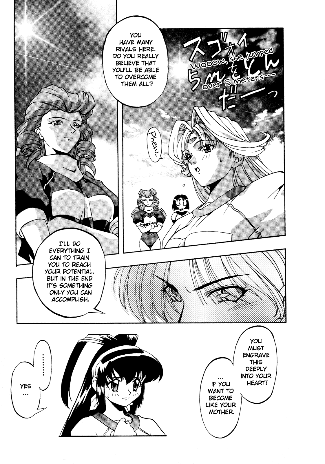 Battle Athletes - Great Athletic Meet Vol. 1 Ch. 1 第20页