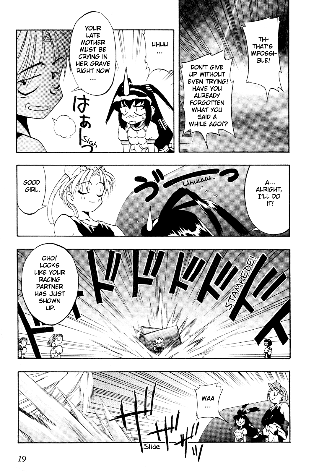 Battle Athletes - Great Athletic Meet Vol. 1 Ch. 1 第22页
