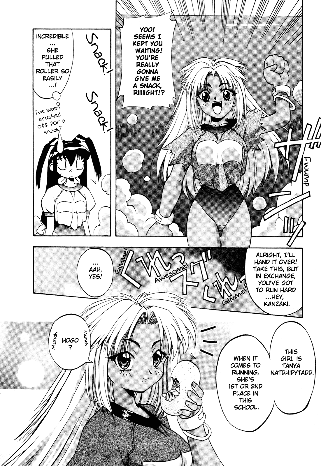 Battle Athletes - Great Athletic Meet Vol. 1 Ch. 1 第23页