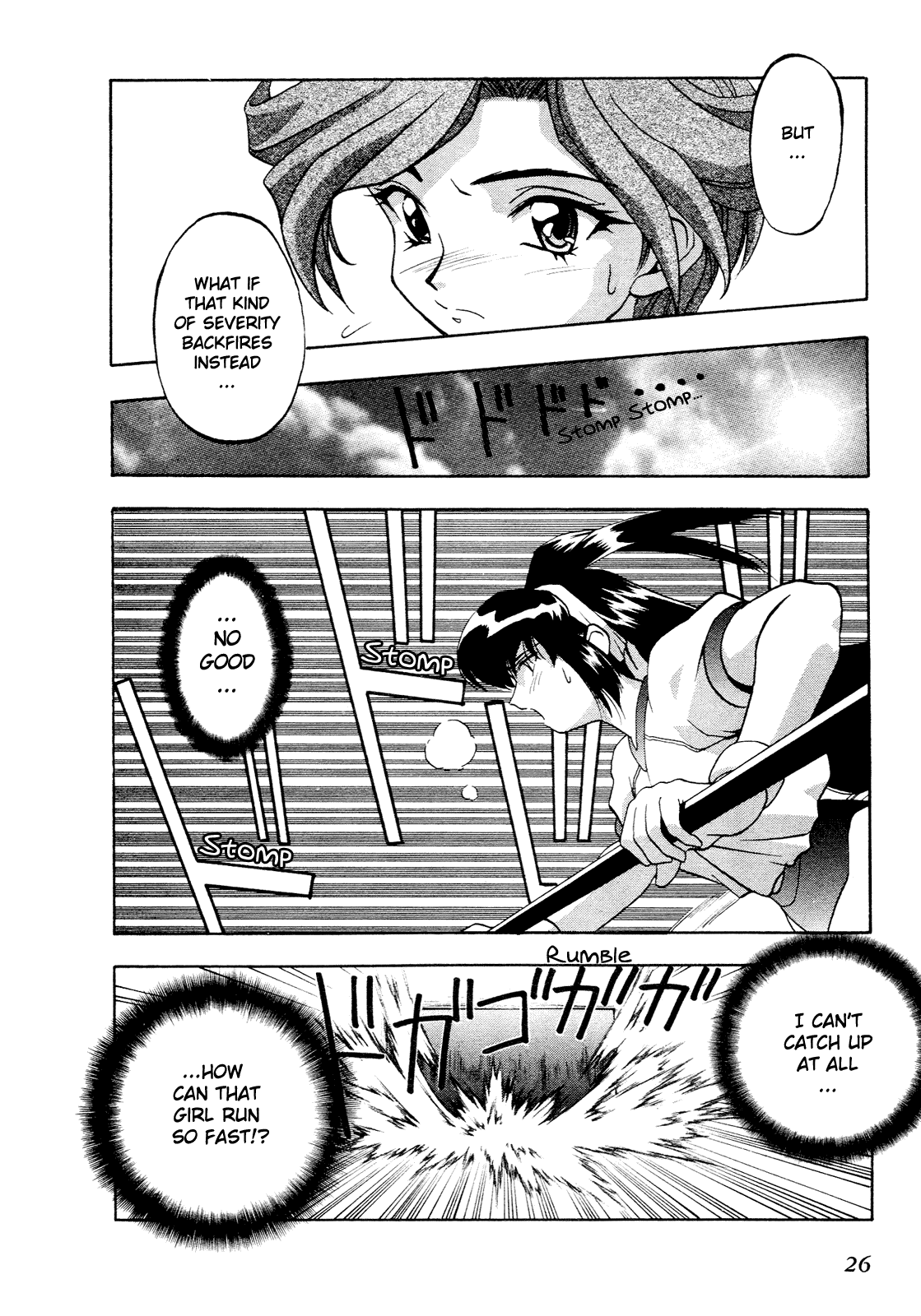 Battle Athletes - Great Athletic Meet Vol. 1 Ch. 1 第29页