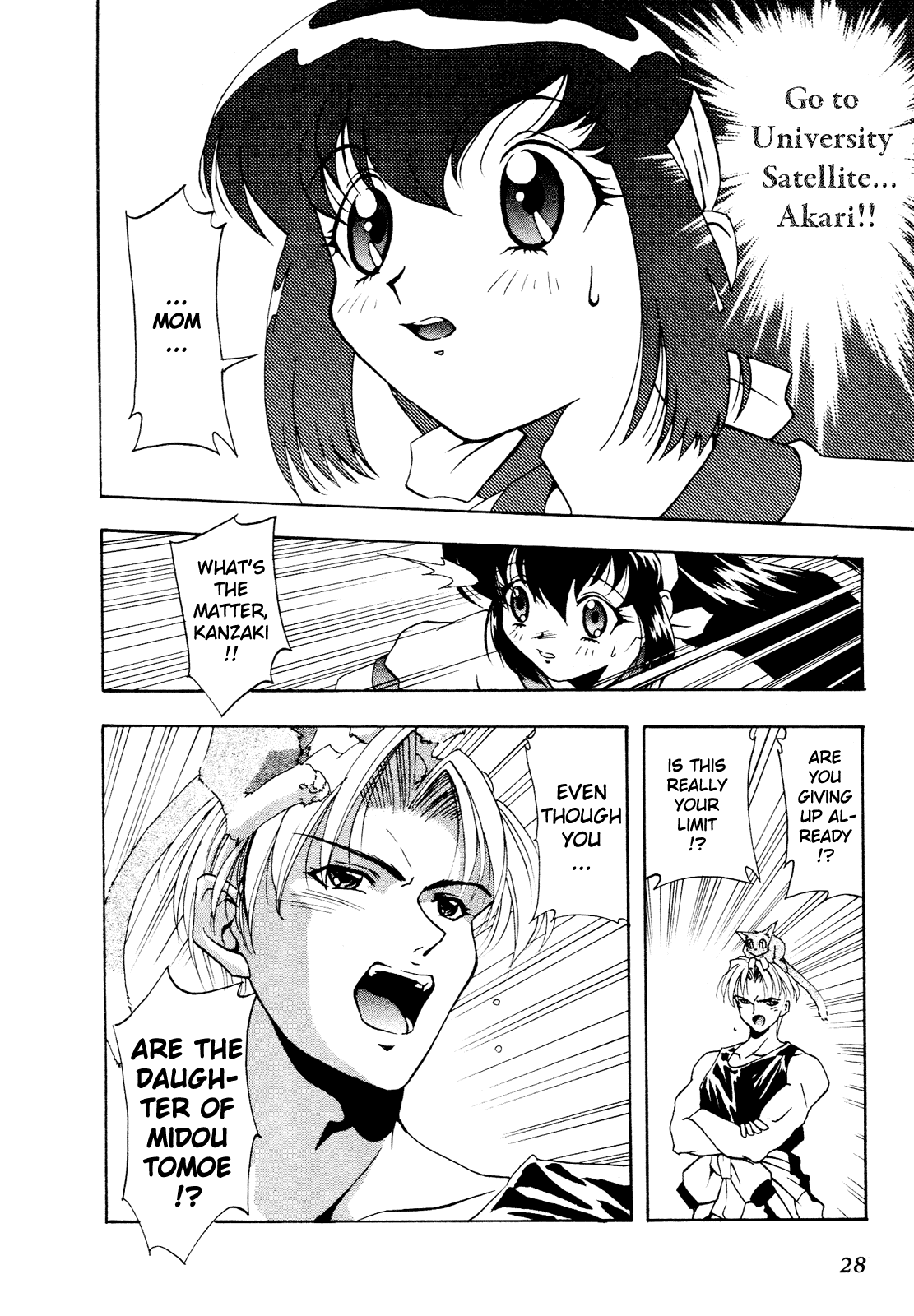 Battle Athletes - Great Athletic Meet Vol. 1 Ch. 1 第31页