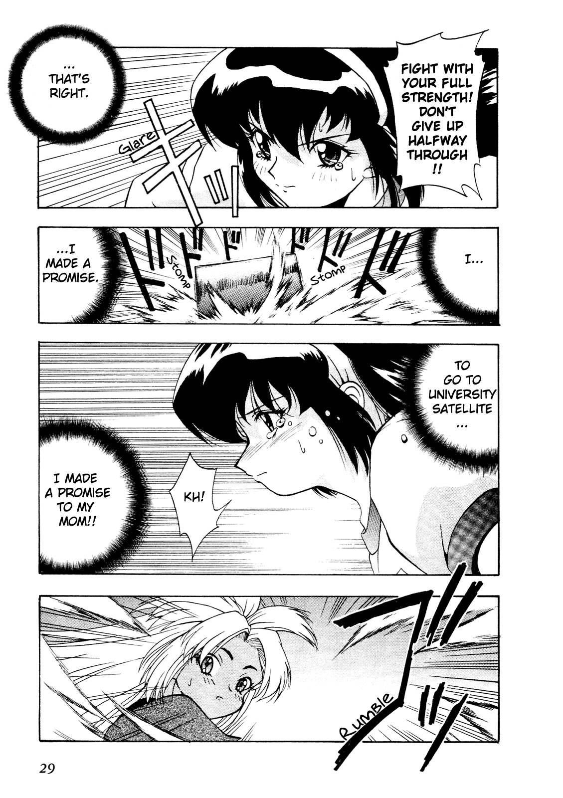 Battle Athletes - Great Athletic Meet Vol. 1 Ch. 1 第32页