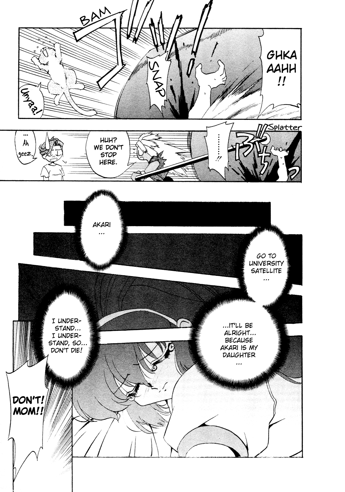 Battle Athletes - Great Athletic Meet Vol. 1 Ch. 1 第34页