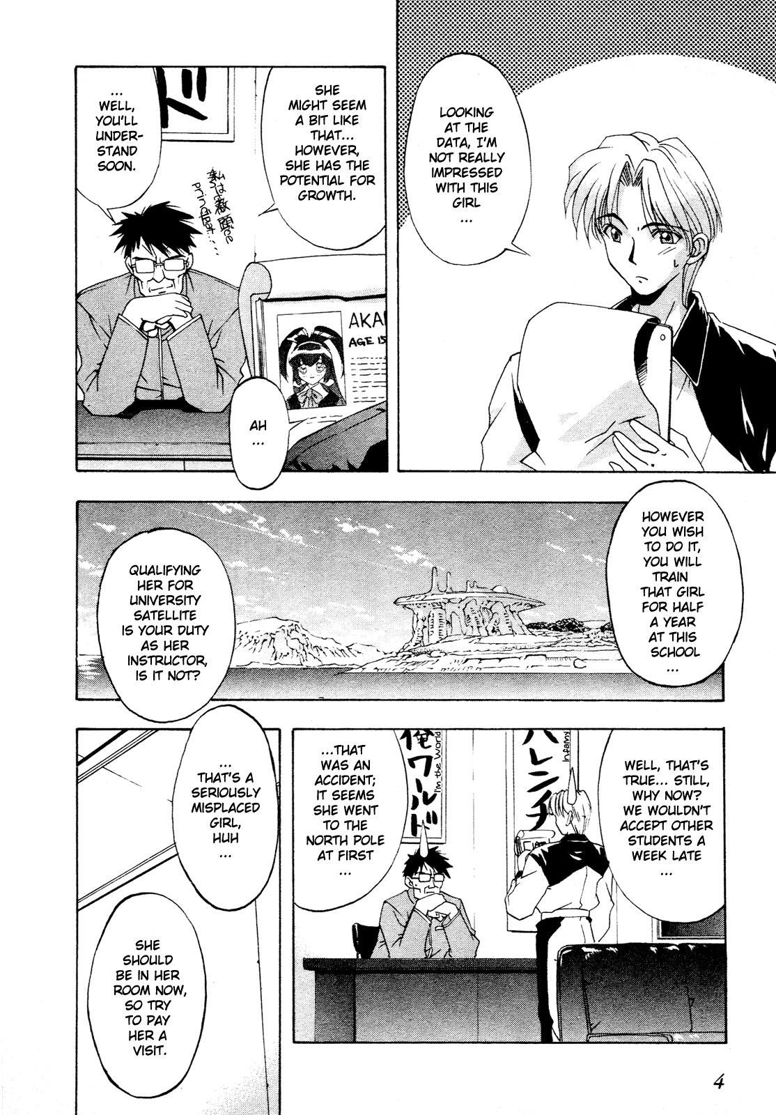 Battle Athletes - Great Athletic Meet 第7页