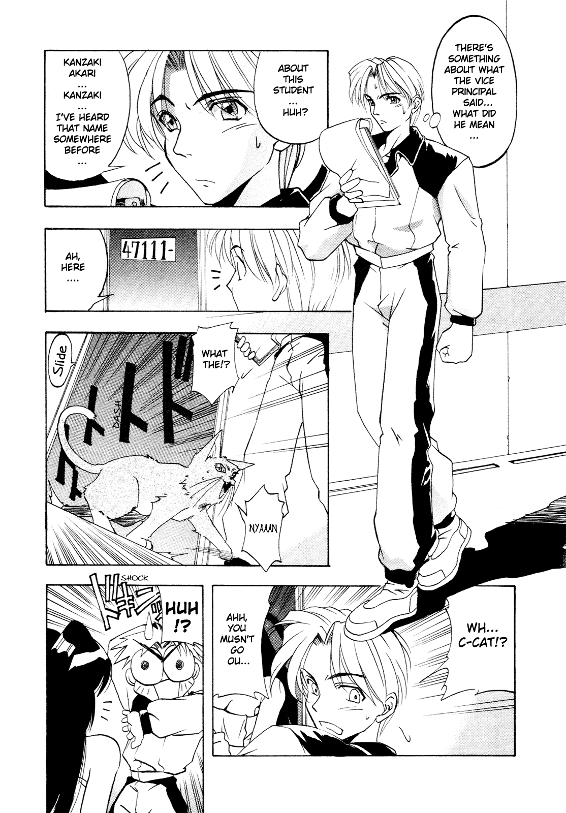 Battle Athletes - Great Athletic Meet 第8页