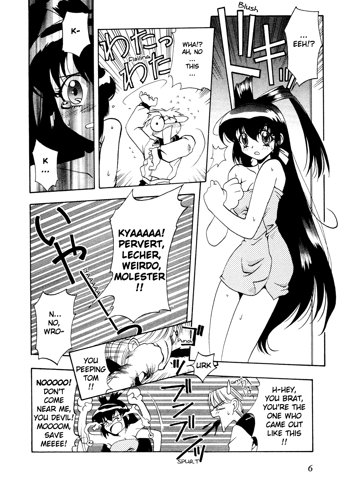 Battle Athletes - Great Athletic Meet Vol. 1 Ch. 1 第9页