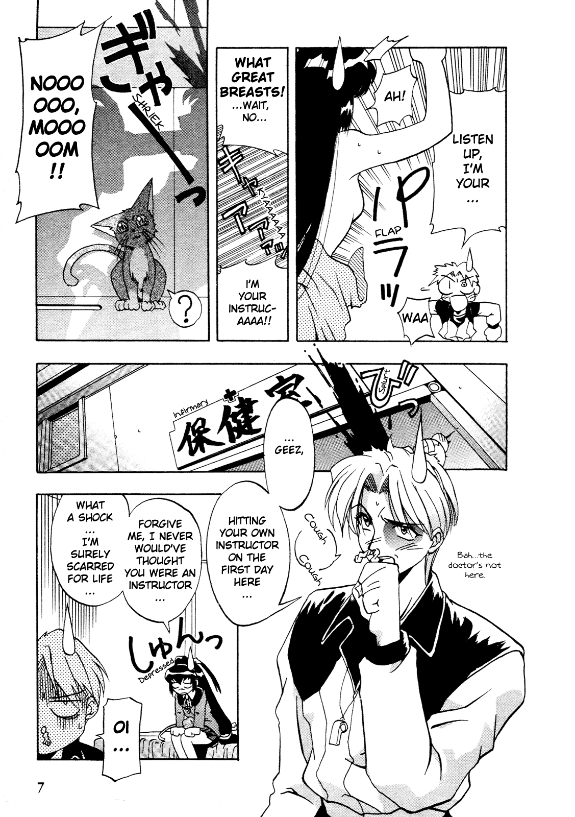 Battle Athletes - Great Athletic Meet Vol. 1 Ch. 1 第10页