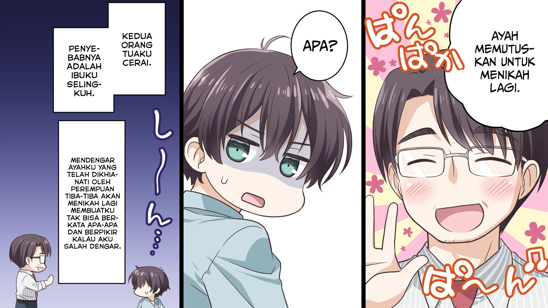 Gimai Seikatsu (Nekooka Shucchouban) 第3页