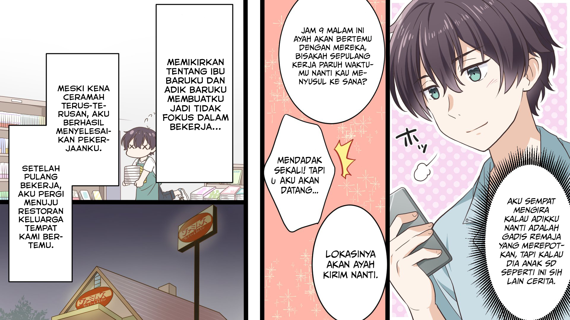 Gimai Seikatsu (Nekooka Shucchouban) 第6页