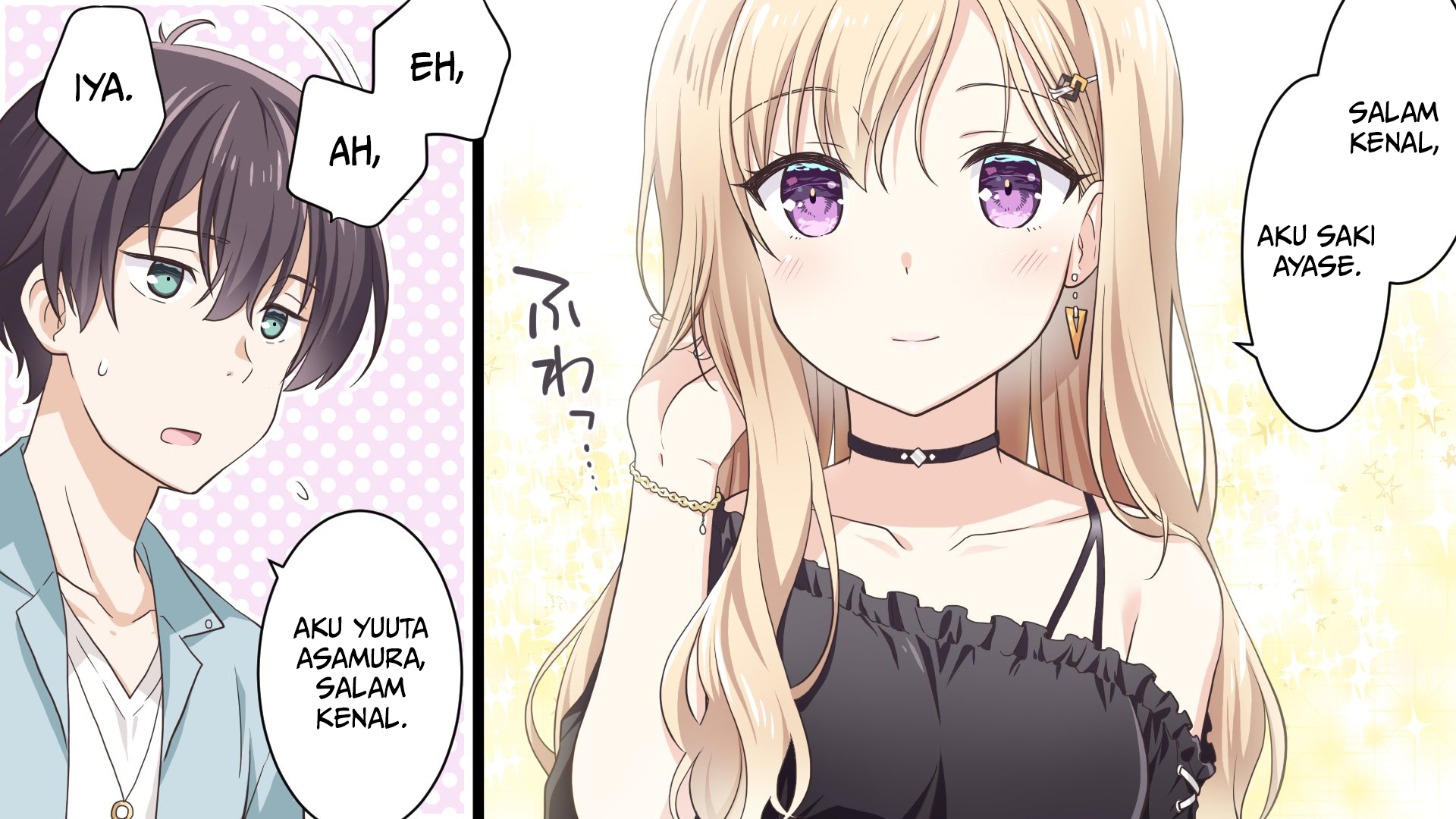 Gimai Seikatsu (Nekooka Shucchouban) 第8页