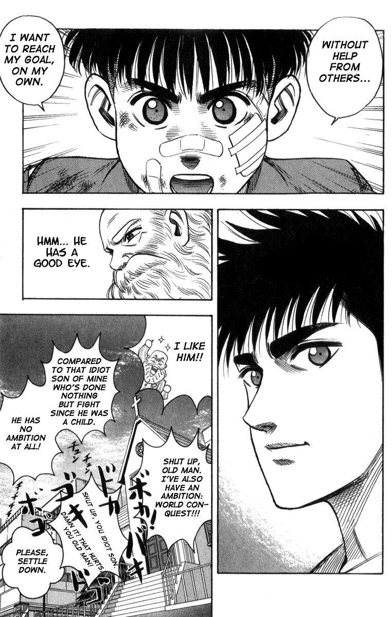 Hareluya II Boy Prologue: The Ambition to Conquer 第19页