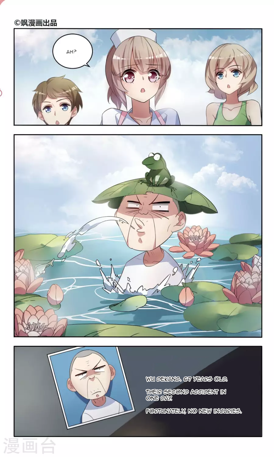 Sweet Candy Ch. 5 第1页