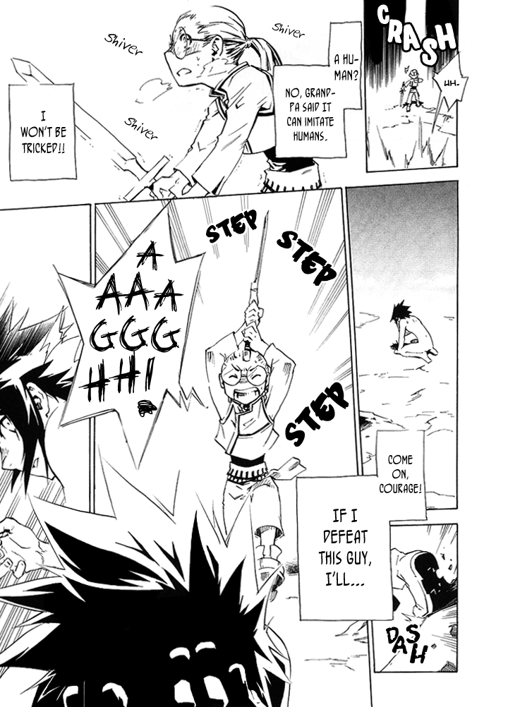 Hand x Red Vol. 1 Ch. 1 第16页