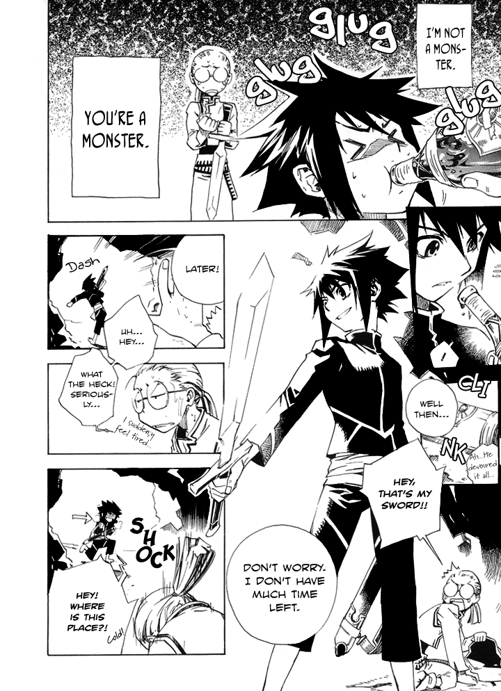 Hand x Red Vol. 1 Ch. 1 第19页