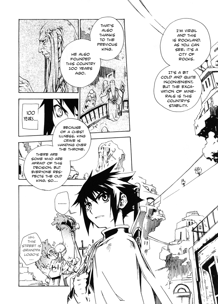 Hand x Red Vol. 1 Ch. 1 第21页