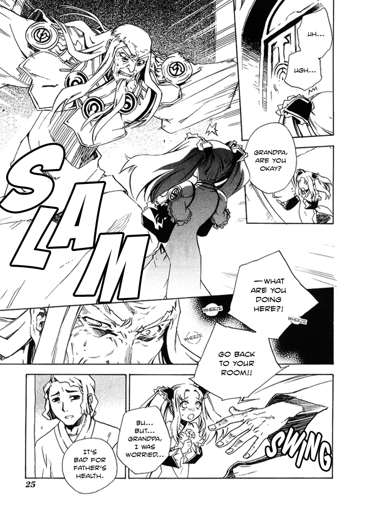 Hand x Red Vol. 1 Ch. 1 第26页