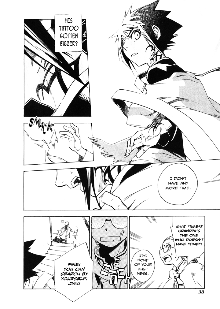 Hand x Red Vol. 1 Ch. 1 第39页